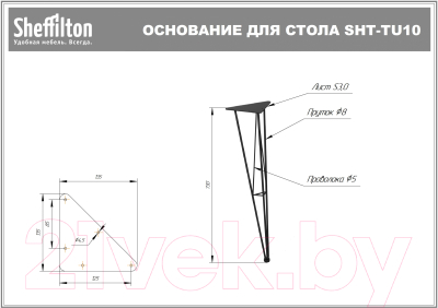 Обеденный стол Sheffilton SHT-TU10/70/70 Дуб