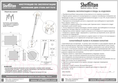 Обеденный стол Sheffilton SHT-TU10/70/70 Дуб