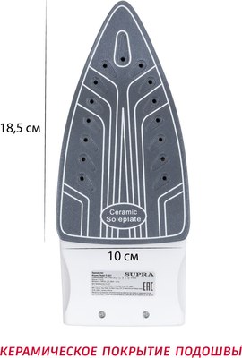 Утюг Supra IS-1821 (белый)