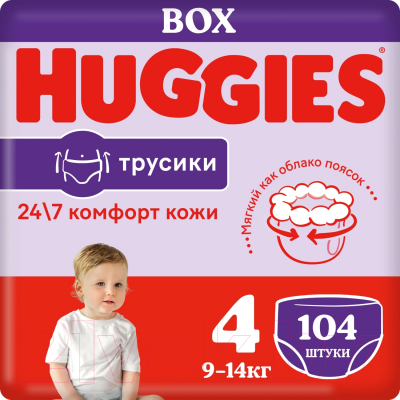 Подгузники-трусики детские Huggies 4 Disney Box - фото
