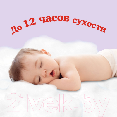 Подгузники-трусики детские Huggies 4 Disney Box