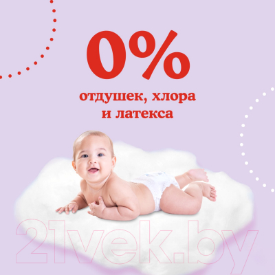 Подгузники-трусики детские Huggies 4 Disney Box