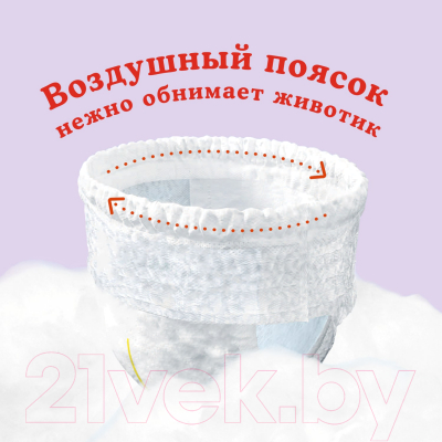 Подгузники-трусики детские Huggies 4 Disney Box
