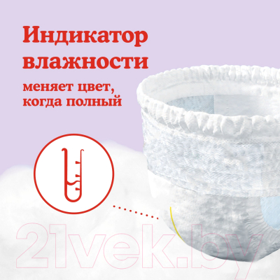 Подгузники-трусики детские Huggies 4 Disney Box