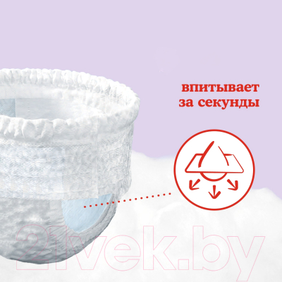 Подгузники-трусики детские Huggies 4 Disney Box