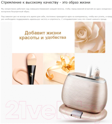 Отпариватель Jimmy GT306