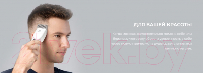 Машинка для стрижки волос Evolution Powered by Enchen Boost