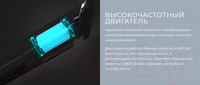 Машинка для стрижки волос Evolution Powered by Enchen Boost