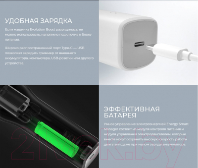 Машинка для стрижки волос Evolution Powered by Enchen Boost