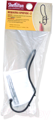 Вешалка для одежды Sheffilton Крючок-2 / 934845