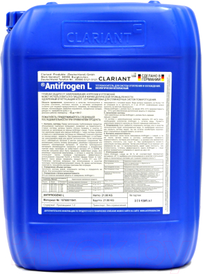 Теплоноситель для систем отопления Clariant Antifrogen L - фото
