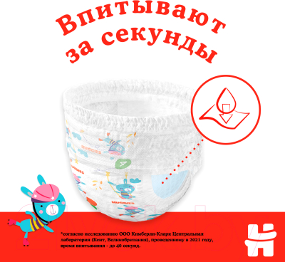 Подгузники-трусики детские Huggies Classic Conv 4