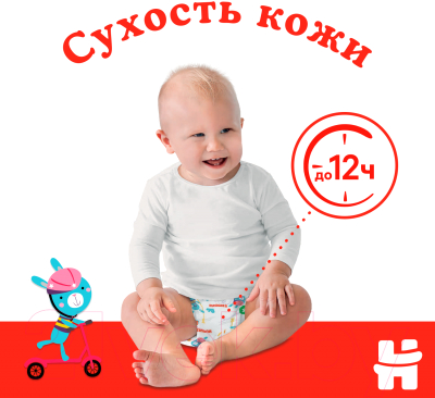 Подгузники-трусики детские Huggies Classic Conv 4