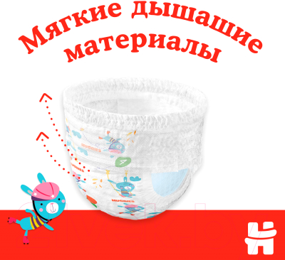 Подгузники-трусики детские Huggies Classic Conv 4