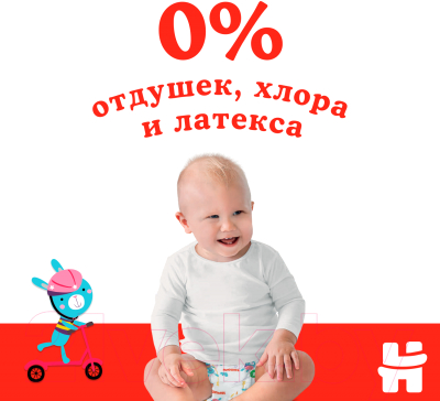 Подгузники-трусики детские Huggies Classic Conv 4