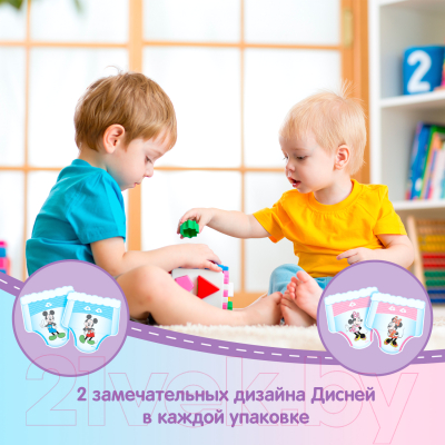 Подгузники-трусики детские Huggies Conv 3 Boy