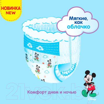 Подгузники-трусики детские Huggies Conv 3 Boy