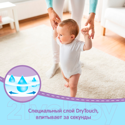 Подгузники-трусики детские Huggies Conv 3 Boy