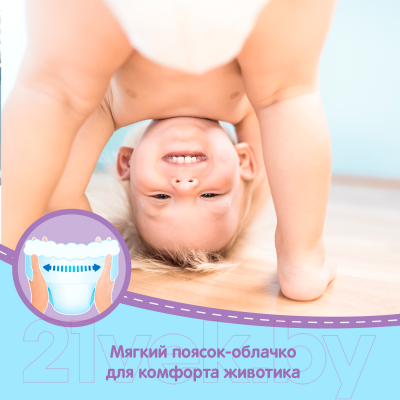 Подгузники-трусики детские Huggies Conv 3 Boy