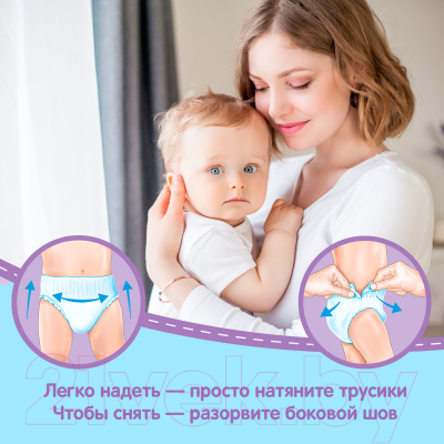 Подгузники-трусики детские Huggies Conv 3 Boy
