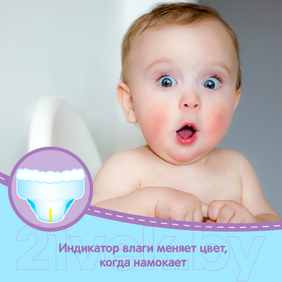 Подгузники-трусики детские Huggies Conv 3 Boy