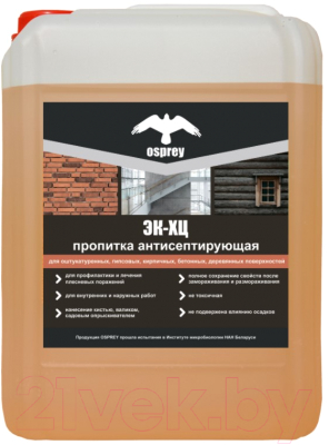 Пропитка для фасадов и стен Osprey Эк-Хц Антисептирующая - фото