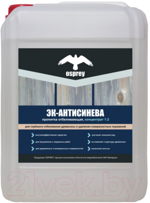 Пропитка для дерева Osprey Эк-Антисинева отбеливающий концентрат 1:2 - фото