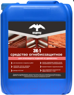 Защитно-декоративный состав Osprey Огнебиозащитный Эк-1 - фото