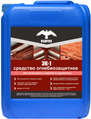 Защитно-декоративный состав Osprey Огнебиозащитный Эк-1 - фото