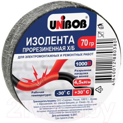 Изолента Unibob ХБ / 57729