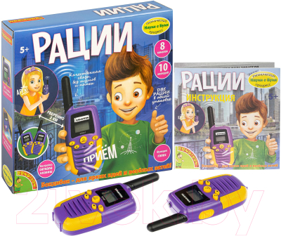 Рация игрушечная Bondibon Рации / ВВ5025