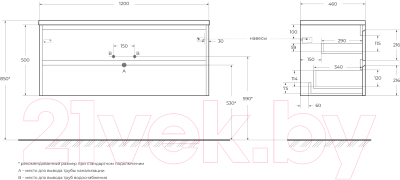 Тумба под умывальник BelBagno KRAFT-1200-2C-SO-RT