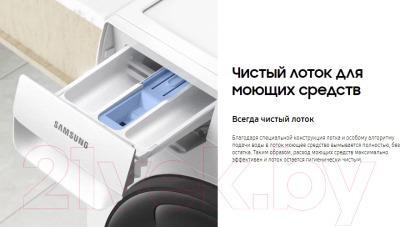 Стирально-сушильная машина Samsung WD10T654CBHLP