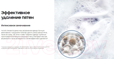 Стирально-сушильная машина Samsung WD10T654CBHLP