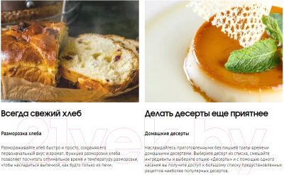 Микроволновая печь Samsung MS23A7013AT/BW