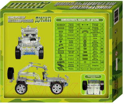 Конструктор Десятое королевство Джип / 00955 (383эл)