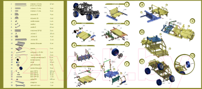 Конструктор Десятое королевство Джип / 00955 (383эл)