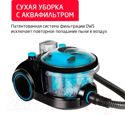 Пылесос Arnica Bora 5000 / ET11131 (синий)