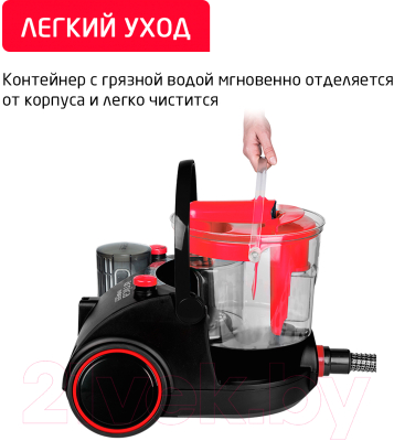 Пылесос Arnica Bora 5000 / ET11132 (красный)