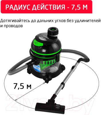 Пылесос Arnica Hydra ET11511 (зеленый)