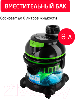 Пылесос Arnica Hydra ET11511 (зеленый)