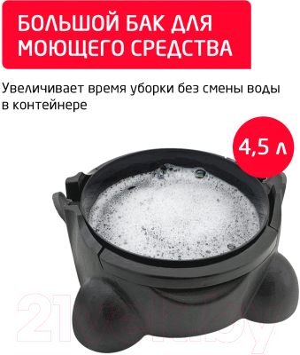 Пылесос Arnica Hydra Rain Plus / ET12110 (вишневый)