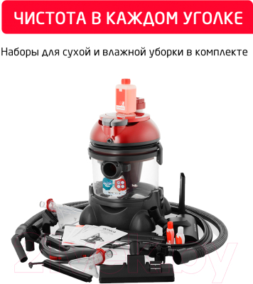 Пылесос Arnica Hydra Rain Plus / ET12110 (вишневый)