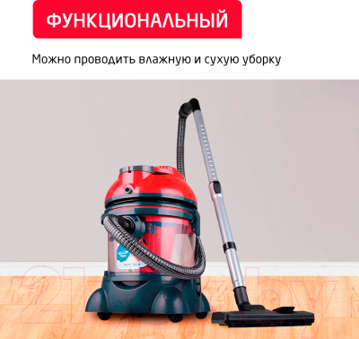 Пылесос Arnica Hydra Rain Plus / ET12110 (вишневый)