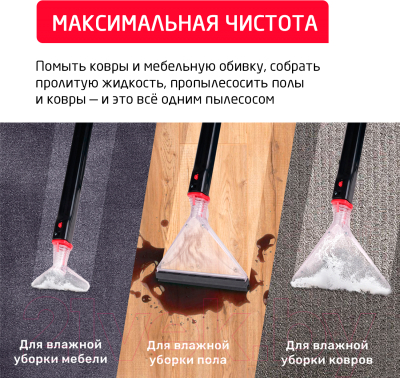 Пылесос Arnica Hydra Rain Plus / ET12110 (вишневый)