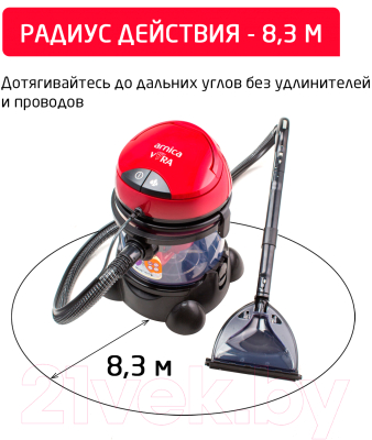 Пылесос Arnica Vira / ET12200 (вишневый)
