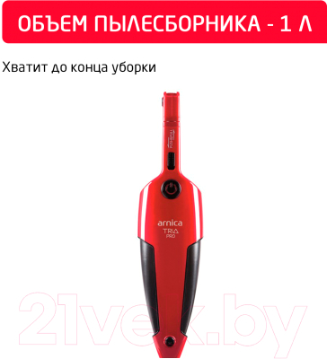 Вертикальный пылесос Arnica Tria Pro / ET13310 (красный)