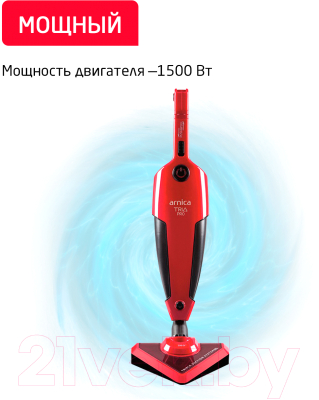 Вертикальный пылесос Arnica Tria Pro / ET13310 (красный)