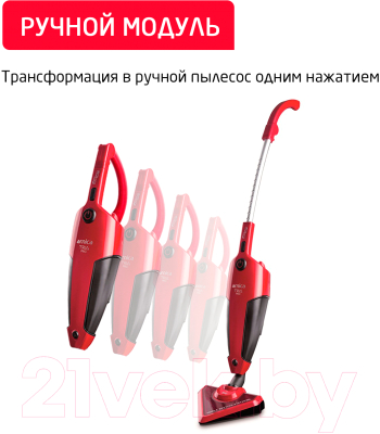 Вертикальный пылесос Arnica Tria Pro / ET13310 (красный)