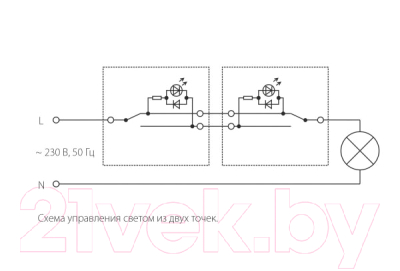 Выключатель Werkel W1112108 / a051609
